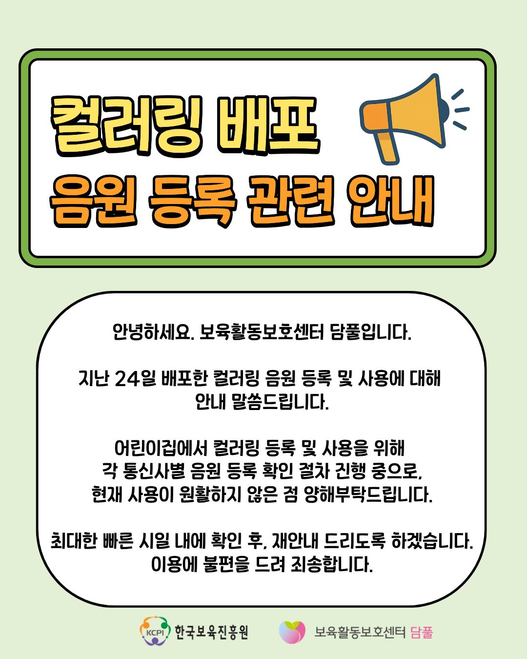  팝업